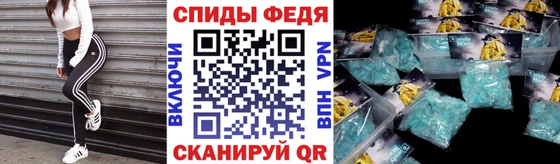 Амфетамин VHQ  наркота  Катайск 