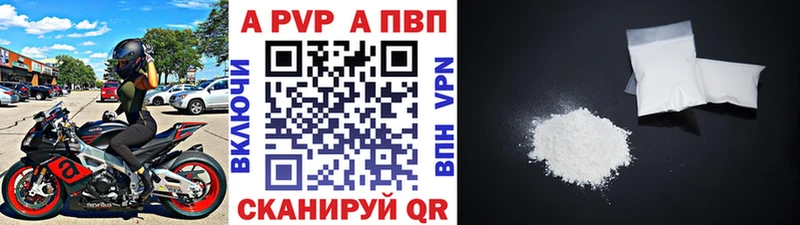 Alfa_PVP VHQ Катайск
