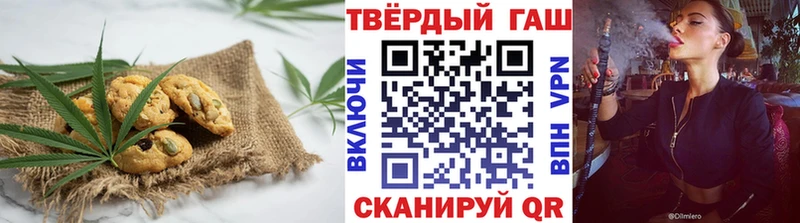 Еда ТГК конопля  hydra   Катайск 