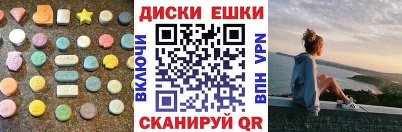 omg ссылки  наркошоп  Катайск  Ecstasy XTC 
