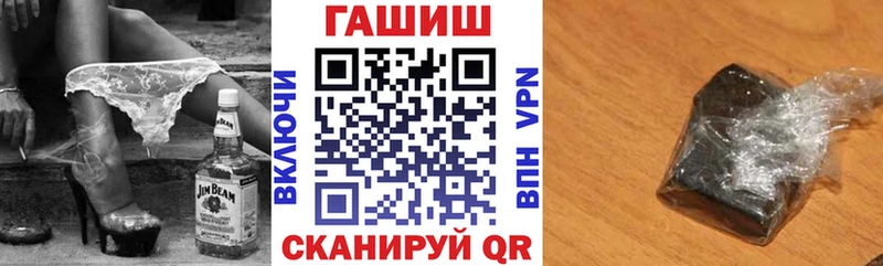 как найти   Катайск  ГАШИШ 40% ТГК 