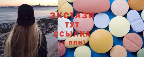 прущий лед Белокуриха