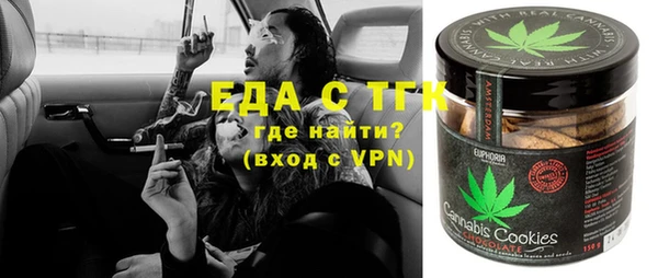 альфа пвп VHQ Богородицк