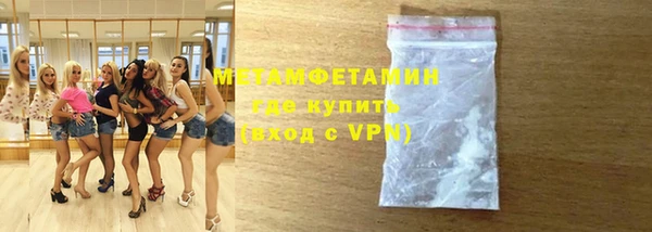 мяу мяу кристалл Богородск