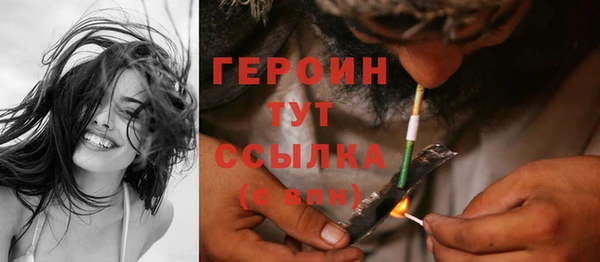 шишки Беломорск