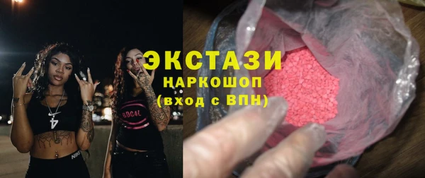ГАЛЛЮЦИНОГЕННЫЕ ГРИБЫ Богданович