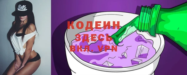 прущий лед Белокуриха