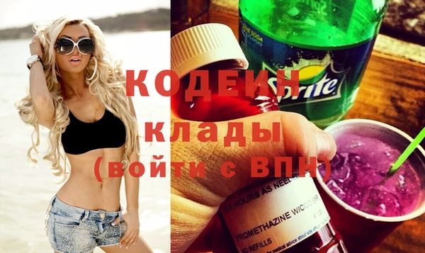 мяу мяу кристалл Богородск