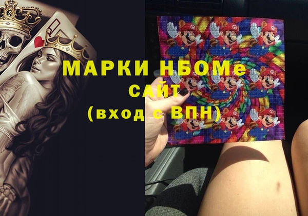 мяу мяу кристалл Богородск