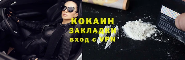 прущий лед Белокуриха