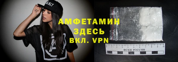 альфа пвп VHQ Богородицк