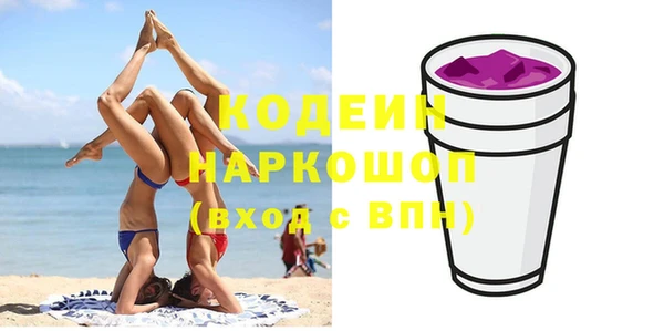 прущий лед Белокуриха