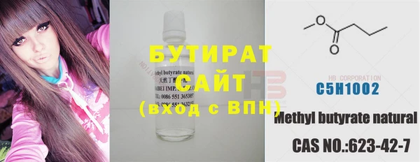 альфа пвп VHQ Богородицк