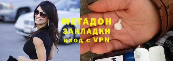альфа пвп VHQ Богородицк