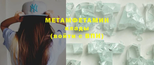шишки Беломорск