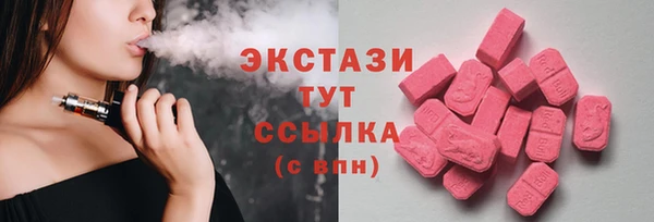 марихуана Балабаново