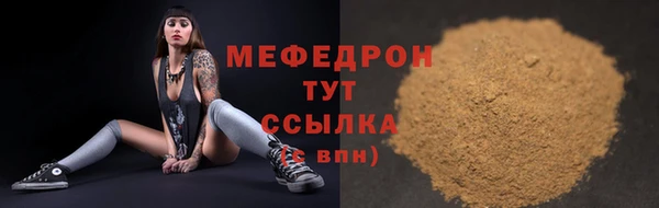 шишки Беломорск