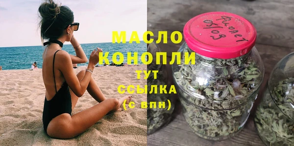 шишки Беломорск