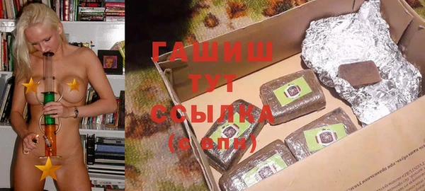 прущий лед Белокуриха
