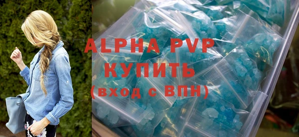 мяу мяу кристалл Богородск