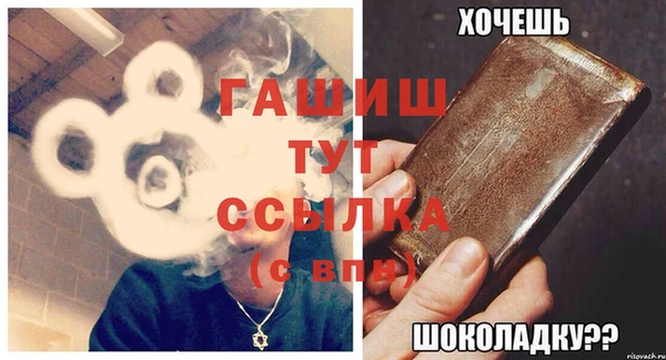 прущий лед Белокуриха