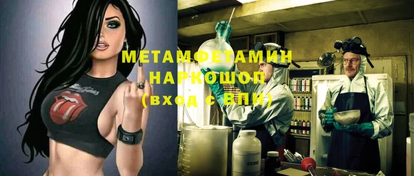 мяу мяу кристалл Богородск