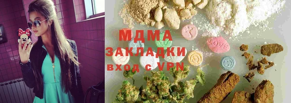 шишки Беломорск
