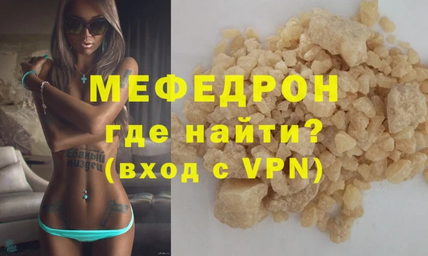 альфа пвп VHQ Богородицк
