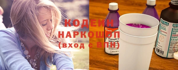 мяу мяу кристалл Богородск