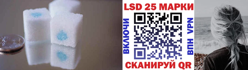 Лсд 25 экстази кислота Катайск