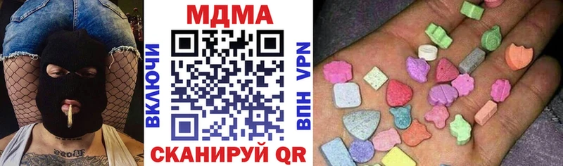 MDMA молли где можно купить наркотик Катайск