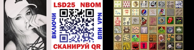 Марки NBOMe 1,8мг  Катайск 