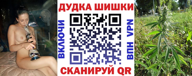Конопля планчик  как найти наркотики  Катайск 